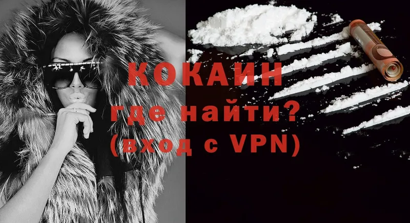 даркнет сайт  Лихославль  Cocaine VHQ 